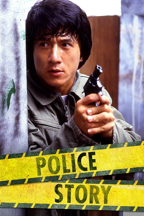 Poster for Police Story (1985)