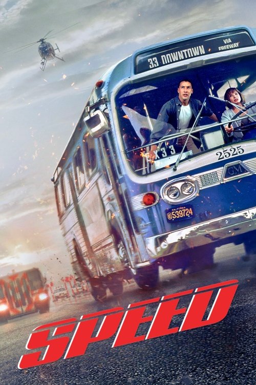 Poster for Speed (1994)
