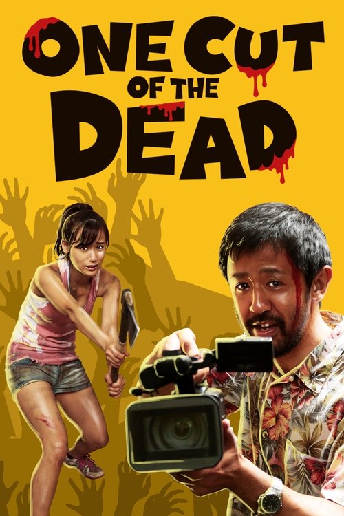 Poster for One Cut of the Dead (2017)
